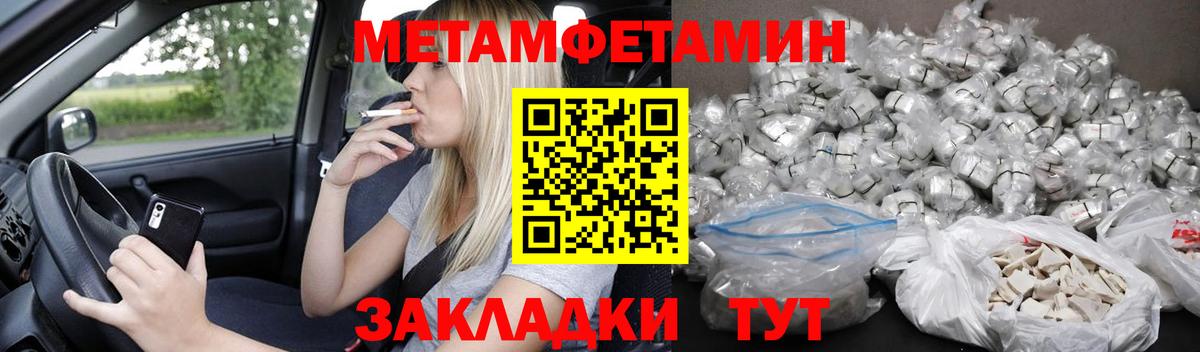 Amphetamine 97% Камышлов