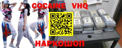 COCAINE Кулебаки