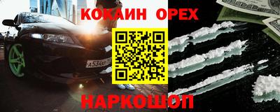 альфа пвп Кунгур