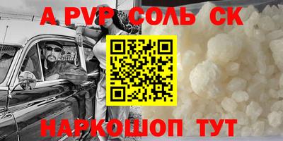COCAINE Кулебаки