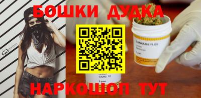 марихуана Кумертау