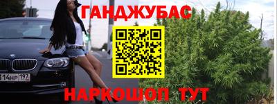 марихуана Кумертау