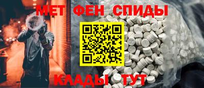 альфа пвп Кунгур