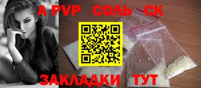 марихуана Кумертау