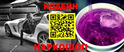 COCAINE Кулебаки
