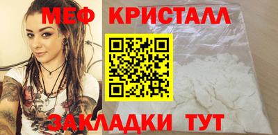 COCAINE Кулебаки