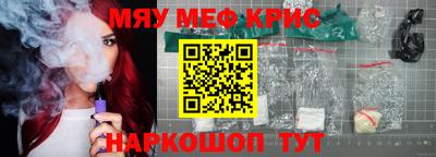 альфа пвп Кунгур