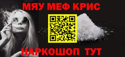 COCAINE Кулебаки