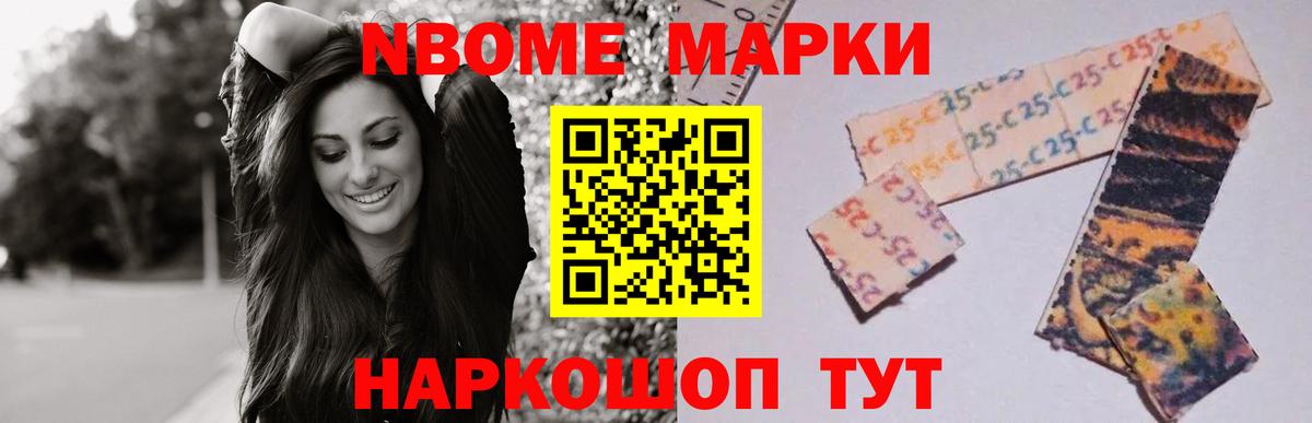 LSD-25 экстази кислота Камышлов