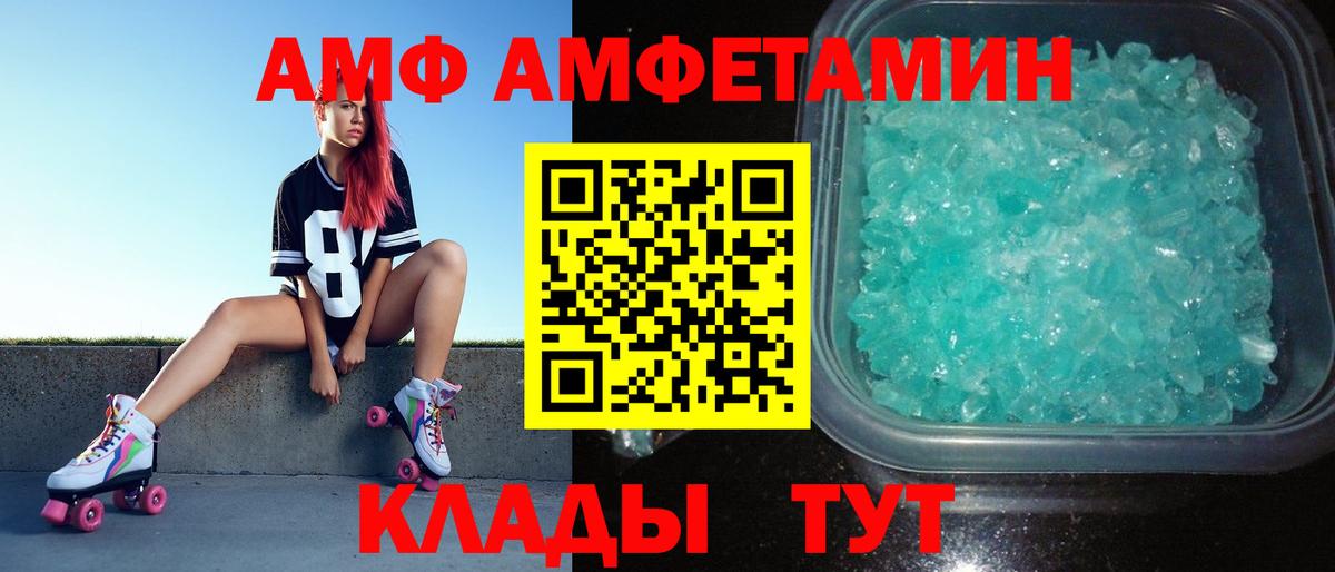 Камышлов  Первитин  Вход с VPN  МЕТАМФЕТАМИН винт  МЕТАМФЕТАМИН винт 