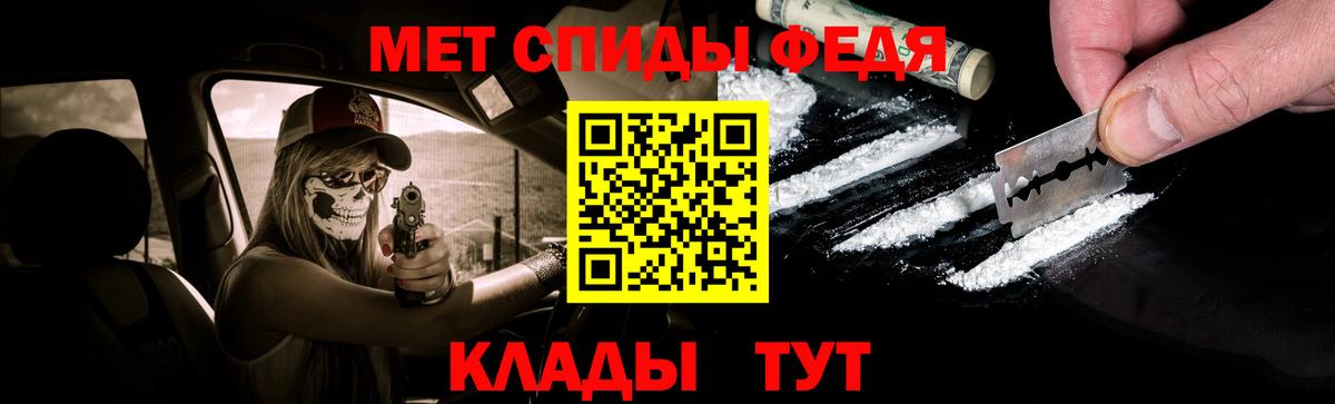 Первитин пудра Камышлов