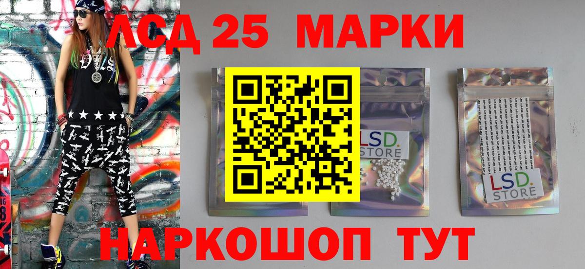 Марки 25I-NBOMe 1500мкг  Наркотические марки  Марки 25I-NBOMe 1500мкг  Камышлов  Вход с VPN 