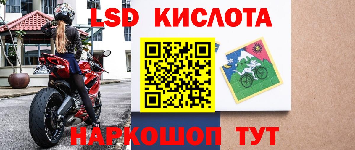 Гашиш  АМФ   Альфа ПВП СОЛЬ кристаллы  МДМА  ЭКСТАЗИ  Вход с VPN  Конопля  Камышлов  LSD-25  COCAIN  МЕФ кристаллы  Cocaine 